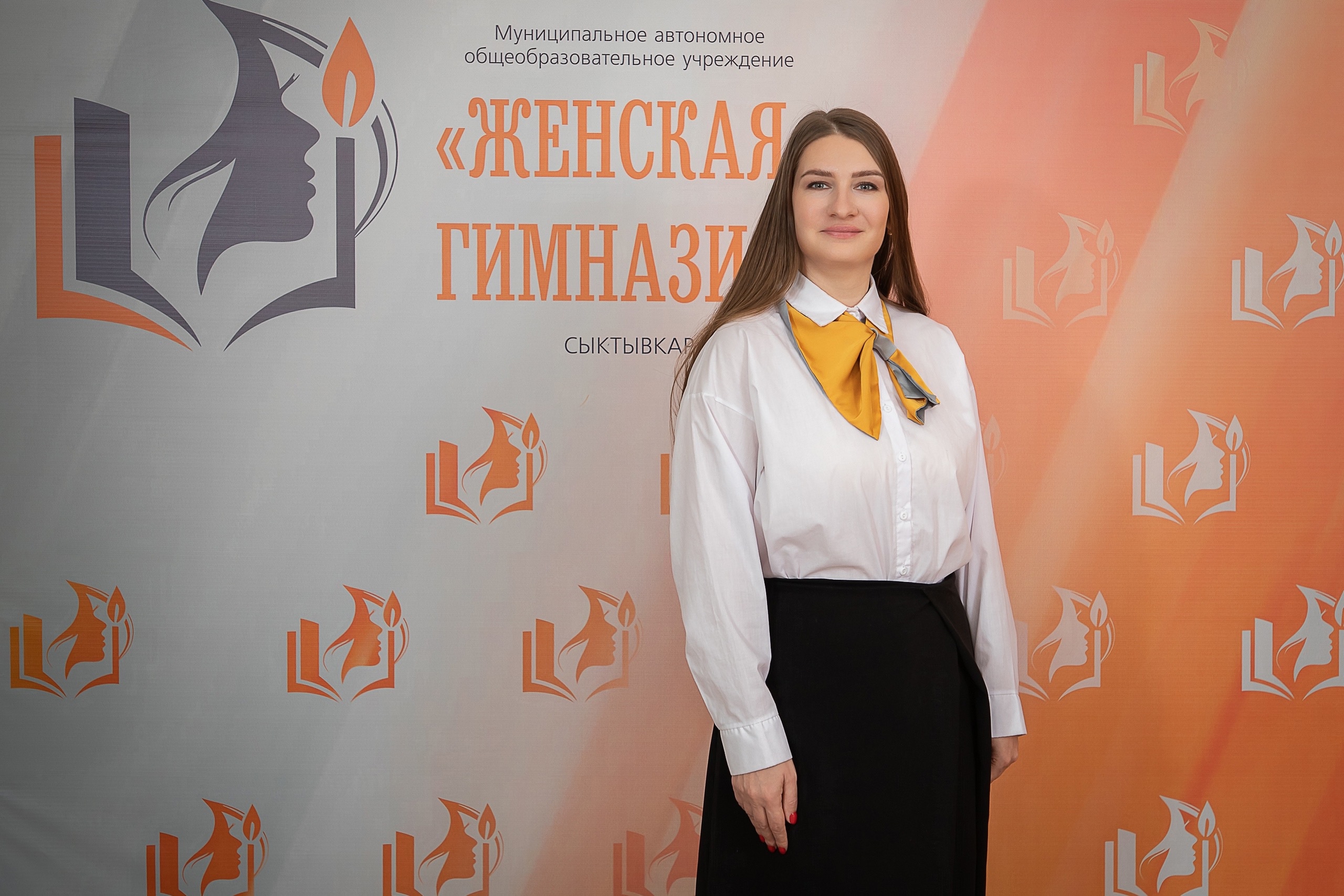 Ващилко Наталья Сергеевна.