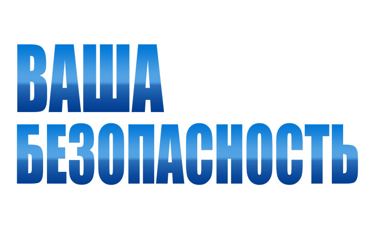 Алгоритм противодействия сетевой вербовке диверсией и преступной деятельности.